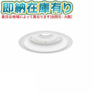 Panasonic ダウンライト NDN28306W 2台セット Panasonic（パナソニック） NDN28306W LEDダウンライト本体(電源