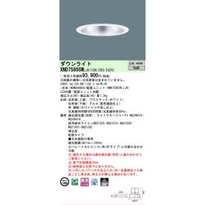 Panasonic（パナソニック） [法人限定][即納在庫有り] NNK16001N LJ9