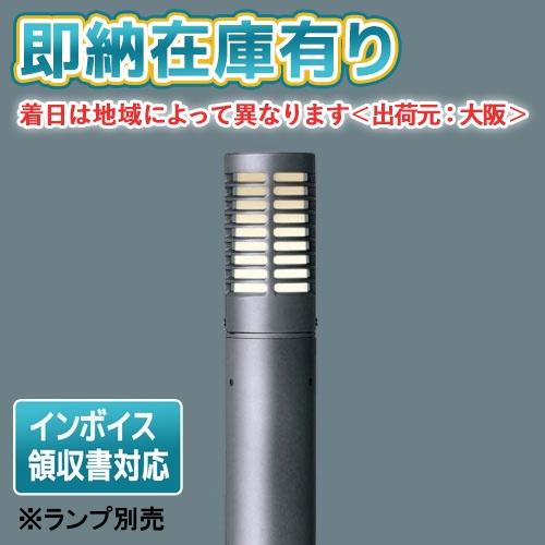 [法人限定][即納在庫有り] XY2880K パナソニック ※ランプ別売 地中埋込型 LED ローポ...