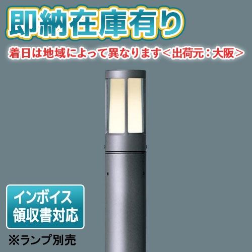 [法人限定][即納在庫有り] XY2878K パナソニック ※ランプ別売 地中埋込型 LED ローポ...