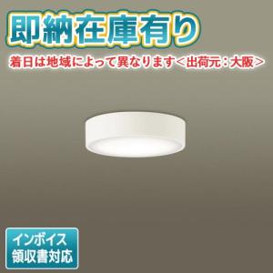 Panasonic（パナソニック） LGBC58064 LE1 LED ダウンシーリング 60形