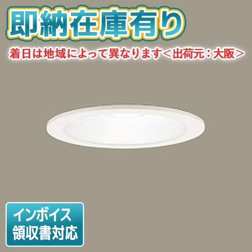 [法人限定][即納在庫有り] LSEB5130 LE1 パナソニック 天井埋込型 LED 温白色 ダ...