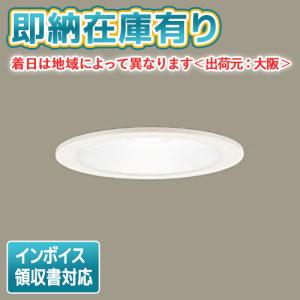 Panasonic（パナソニック） 在庫品 LGD3400VLE1 傾斜天井用 埋込穴φ100
