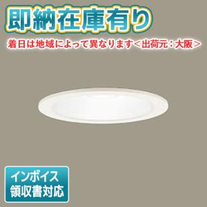 [法人限定][即納在庫有り] LSEB5131 LE1 パナソニック 天井埋込型 LED 温白色 ダウンライト 浅型8H 拡散タイプ φ125【LGD3200V LE1 同等品】[ LSEB5131LE1 ]｜light-expert