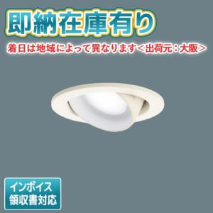 Panasonic（パナソニック） [法人限定][即納在庫有り] NDN28605W LED