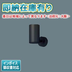 Panasonic（パナソニック） LSEB6010KLE1 スポットライト 電球色