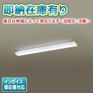 [法人限定][即納在庫有り] LSEB7001 LE1 パナソニック 天井直付型 LED 昼白色 シ...