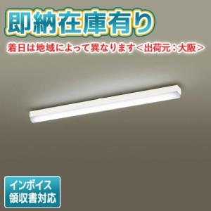 [法人限定][即納在庫有り] LSEB7005K LE1 パナソニック 天井直付 LED 昼白色 キッチンベースライト 拡散タイプ 【LGB52030K LE1 同等品】[ LSEB7005KLE1 ]｜照明専門店ライトエキスパート