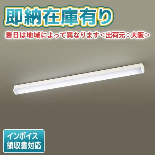 [法人限定][即納在庫有り] LSEB7007 LE1 パナソニック 天井直付 壁直付 LED 昼白...