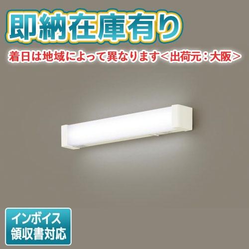 [法人限定][即納在庫有り] LSEB7108 LE1 パナソニック 天井直付 壁直付 LED 昼白...