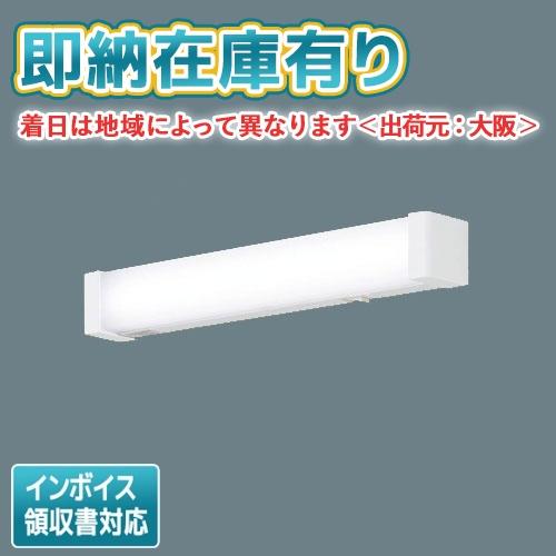 [法人限定][即納在庫有り] LSEB7112 LE1 パナソニック 天井直付 壁直付 LED 昼白...