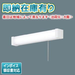 Panasonic（パナソニック） ダウンライト ブラック LED 電球色 調光