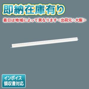 Panasonic（パナソニック） NEL4600HNLE9 ライトバーのみ LE9固定出力