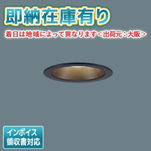 [法人限定][即納在庫有り] LSEB9508K LB1 パナソニック 天井埋込型 LED 電球色 ダウンライト 浅型8H 調光 φ100【LGD1101L LB1 同等品】[ LSEB9508KLB1 ]｜light-expert