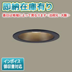 Panasonic（パナソニック） LGD3101L LE1 ダウンライト 100形 拡散