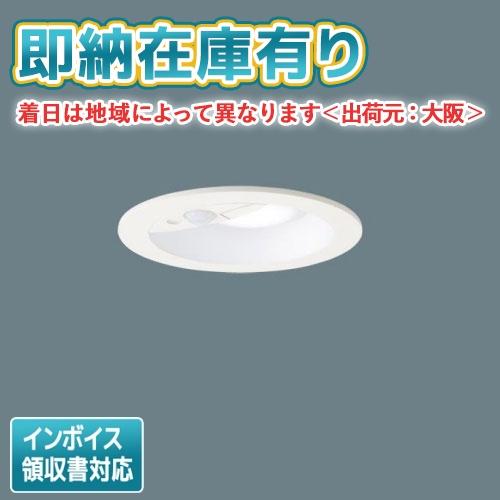 ▲[法人限定][即納在庫有り] LSEBC5068K LE1 パナソニック 埋込 昼白色 ダウンライ...