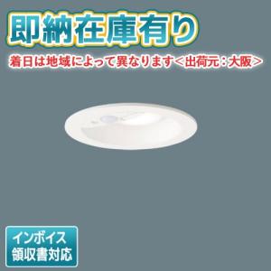 Panasonic [法人限定] LLD2000 CU1 パナソニック LED 調色 LED