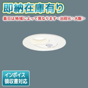 Panasonic 【送料無料】 LSEBC5070LE1 パナソニック （LGDC1104NLE1