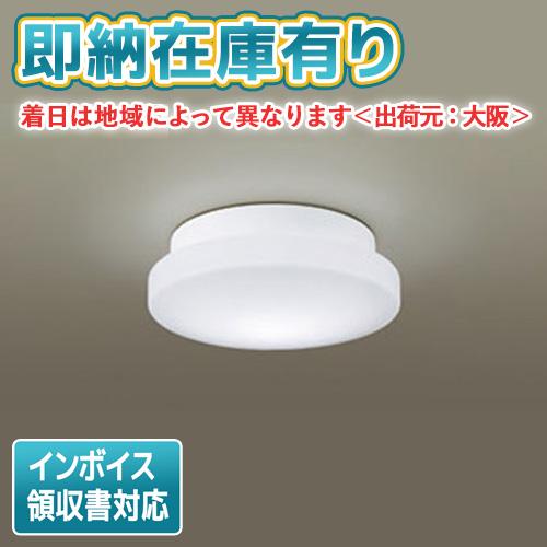 [法人限定][即納在庫有り] LSEW2004 LE1 パナソニック 天井 壁直付 LED 昼白色 ...