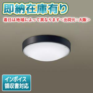 美品✨廃盤品❣️Panasonic LGBZ4606 LEDシーリングライト Panasonic（パナソニック） ○[法人限定][即納在庫有り] LSEW2026 CF1