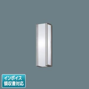 パナソニック panasonic ledポーチライト 昼白色拡散タイプ  8台 Panasonic（パナソニック） LGWC80291 LE1 LED ポーチライト 60形 昼