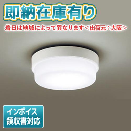 [法人限定][即納在庫有り] LSEW4062 LE1 パナソニック 天井 壁直付 LED 昼白色 ...