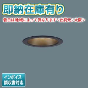 [法人限定][即納在庫有り] LSEW5029 LE1 パナソニック 埋込 LED 電球色 軒下 ダウンライト 浅型8H 防湿型 防雨型 φ100【LRD1101L LE1 同等品】[ LSEW5029LE1 ]｜light-expert