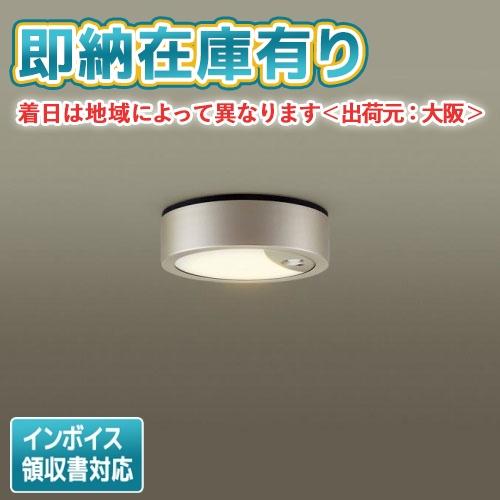 ○[法人限定][即納在庫有り] LSEWC2086 LE1 パナソニック LED 電球色 軒下用シー...