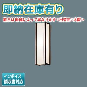 Panasonic LSEW 4071 LE1 パナソニック ポーチライト LSEW4071 | 照明器具検索 | 照明器具 | Panasonic