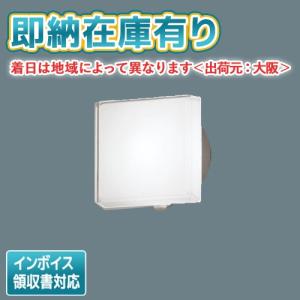 Panasonic（パナソニック） 安心のメーカー保証 【送料無料