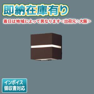 Panasonic（パナソニック） ○[法人限定][即納在庫有り] LSEWC4073 LE1