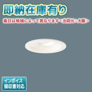 Panasonic パナソニック LRDC1143L LE1 LED 電球色 軒下用ダウン