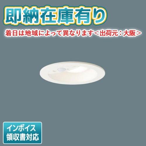 ○[法人限定][即納在庫有り] LSEWC5037 LE1 パナソニック 埋込 電球色 軒下 ダウン...