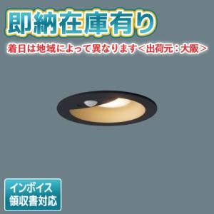 ODELIC OD261807 オーデリック 防雨型 ダウンライト 軒下用 昼白色 埋