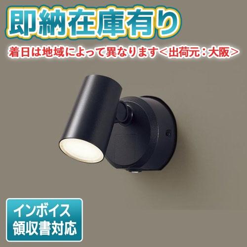 ▲[法人限定][即納在庫有り] LSEWC6005B LE1 パナソニック 壁直付 LED 電球色 ...