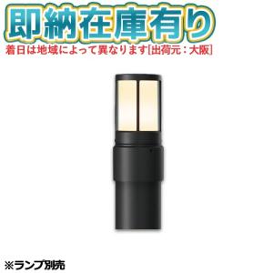 Panasonic（パナソニック） ○[法人限定][即納在庫有り] XY2879K