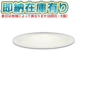 東芝ライテック [法人限定][即納在庫有り] LEDD87052L(W)-LS 東芝 LED