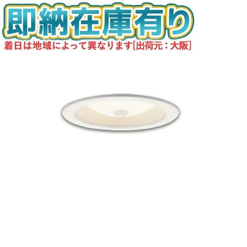 ○[法人限定][即納在庫有り] XAD1100L CS1 パナソニック 天井埋込型 電球色 ダウンラ...