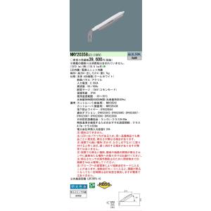 [法人限定][即納在庫有り] NNY20358...の詳細画像1