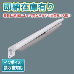 Panasonic [法人限定][即納在庫有り] NNY20353 LE1 パナソニック