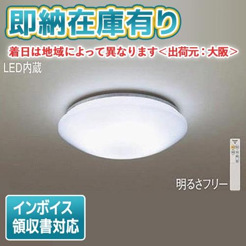 *[法人限定][即納在庫有り] LHR1864DK パナソニック LED シーリングライト 6畳 調...