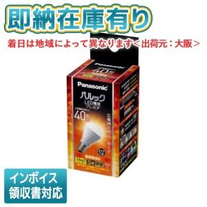 Panasonic パナソニック LDA5L-G-E17 10個 未使用 Panasonic パナソニック LDA5L-G-E17 10個 未使用 Panasonic