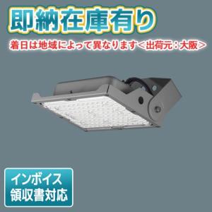 Panasonic（パナソニック） [法人限定][即納在庫有り] NYS15241K LE9