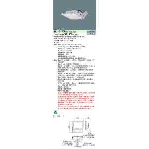 [法人限定][即納在庫有り] NYS15140...の詳細画像1