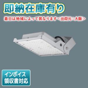 Panasonic LED街路灯 NNY22521 LF9(NNY22521LF9) パナソニック Panasonic LED街路灯 NNY22521 LF9(NNY22521LF9) パナソニック