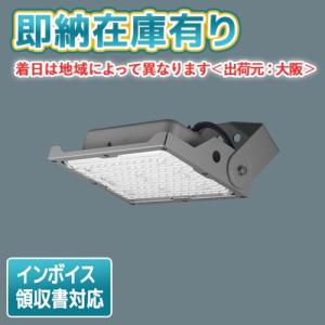 Panasonic [法人限定][即納在庫有り] NYS15040K LE7