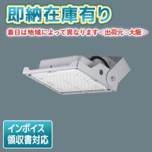 法人様限定】パナソニック YYY32134K LE1 LEDスポットライト 据置取付