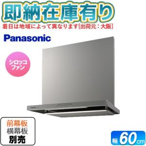Panasonic FY-6HZC5-S レンジフード 60cm 楽天市場】[在庫あり] パナソニック FY-6HZC5-S 換気扇 レンジ