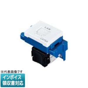 パナソニック WTA575831W 【3個セット】 wta575839w.jpg