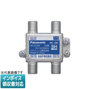 Panasonic（パナソニック） [法人限定] WTJ5002K マルチメディア